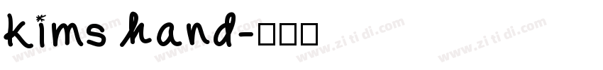 kims hand字体转换